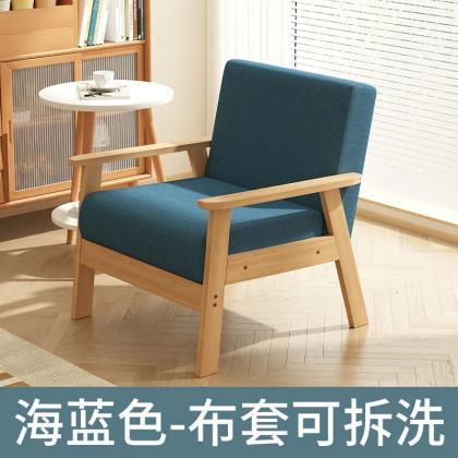 Modern Teal Accent Chair With Solid Wood Frame