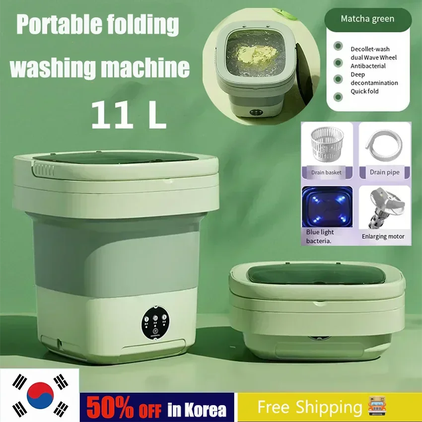 Compact 11l Portable Folding Washing Machine Antibacterial